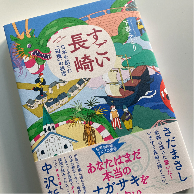 山口  広助